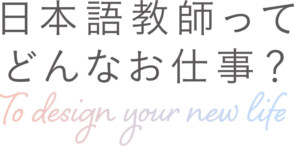 簡単4STEP! | 受講までの流れ | COURCE about