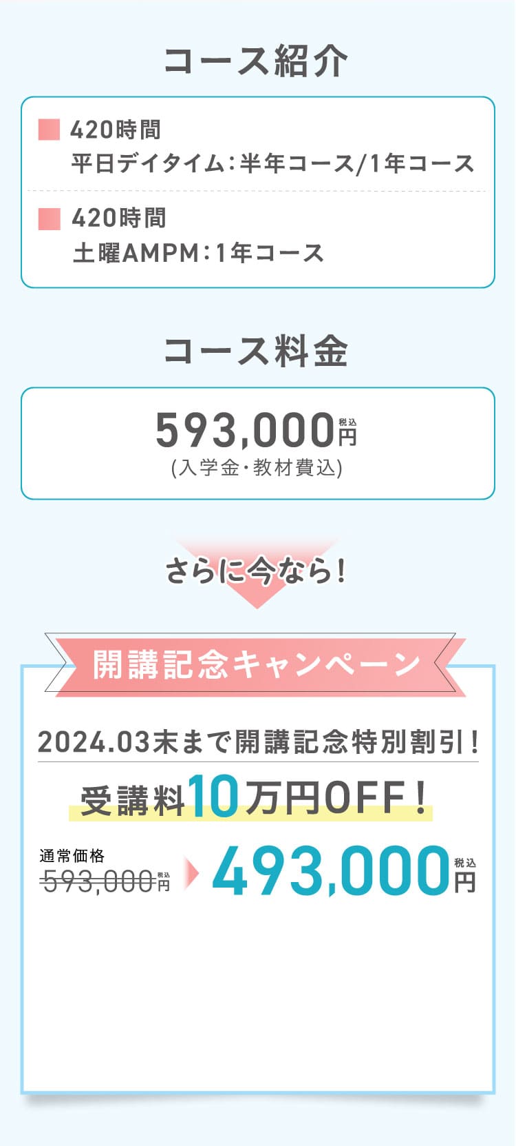 新しいわたしをデザインする