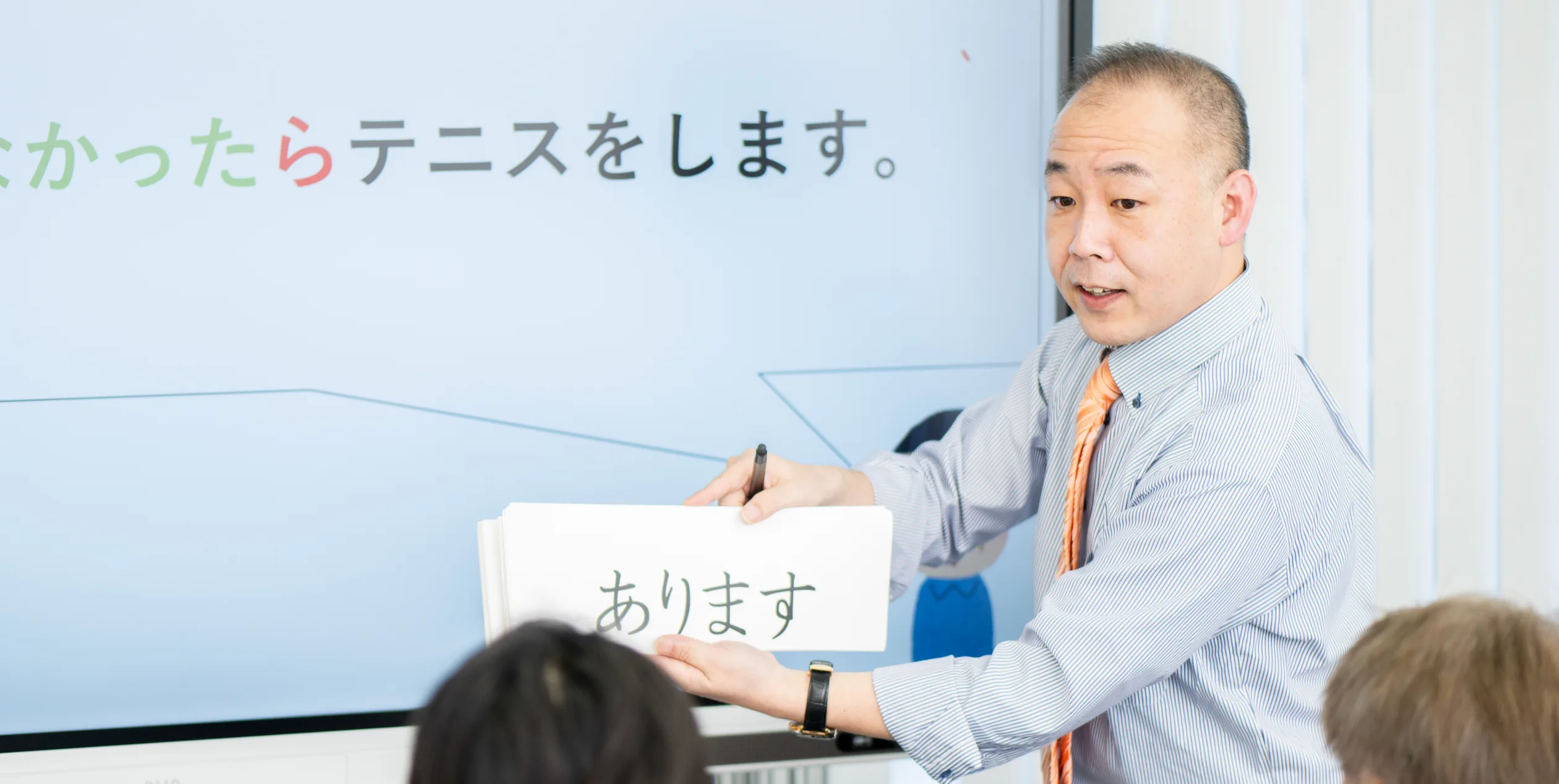 教室で授業を行うカナン東京の講師