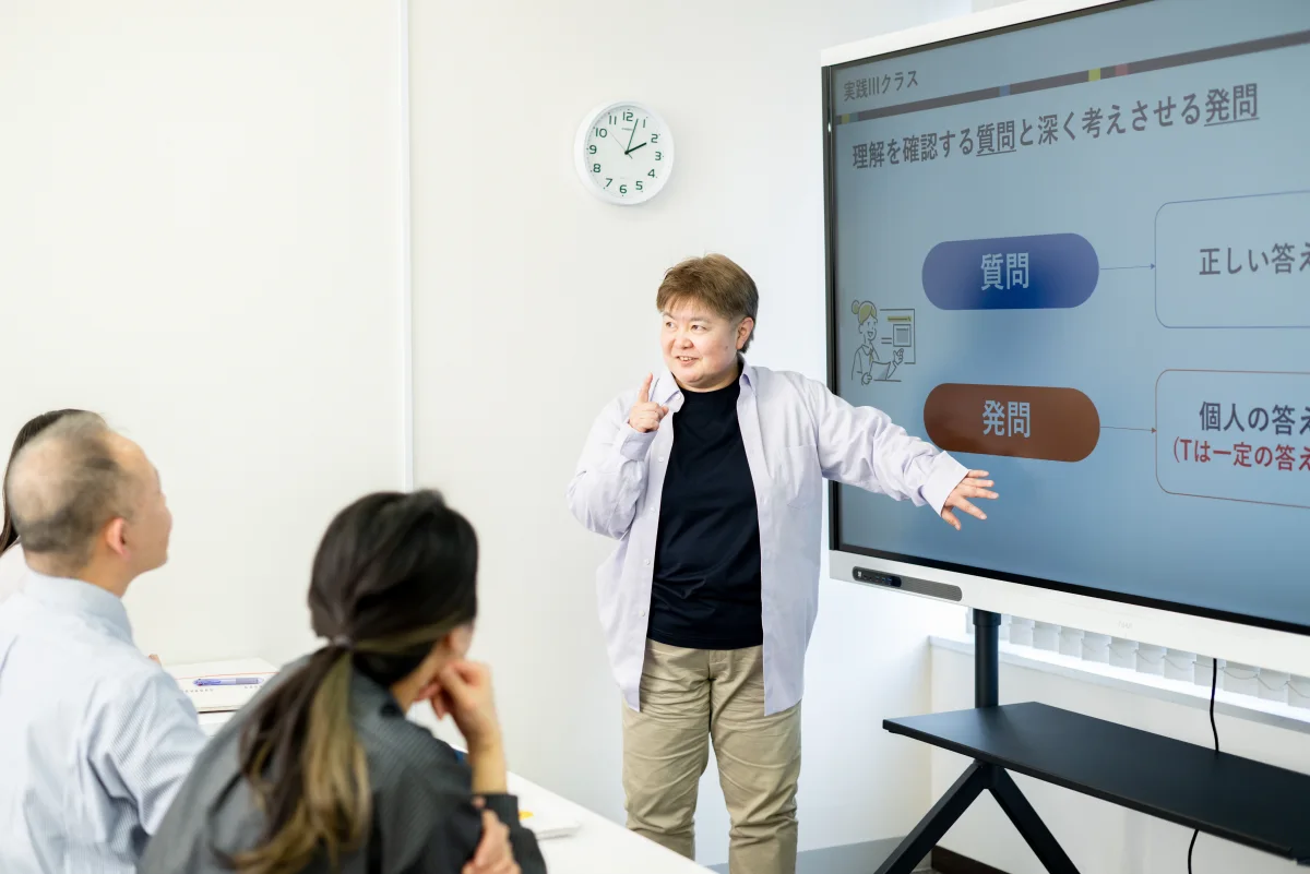 実践授業の様子