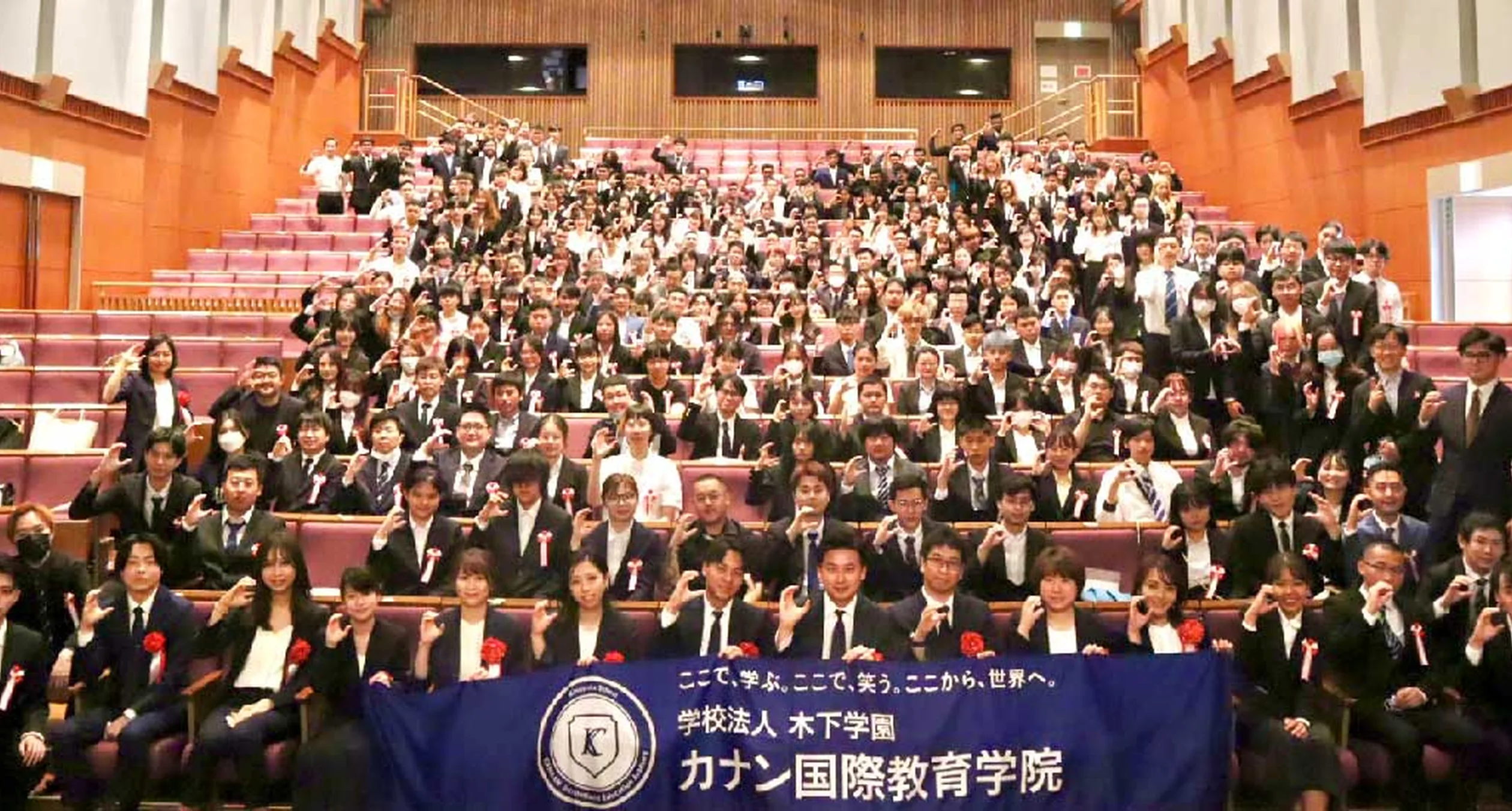 カナン国際教育学院の式典に集う多数の学生