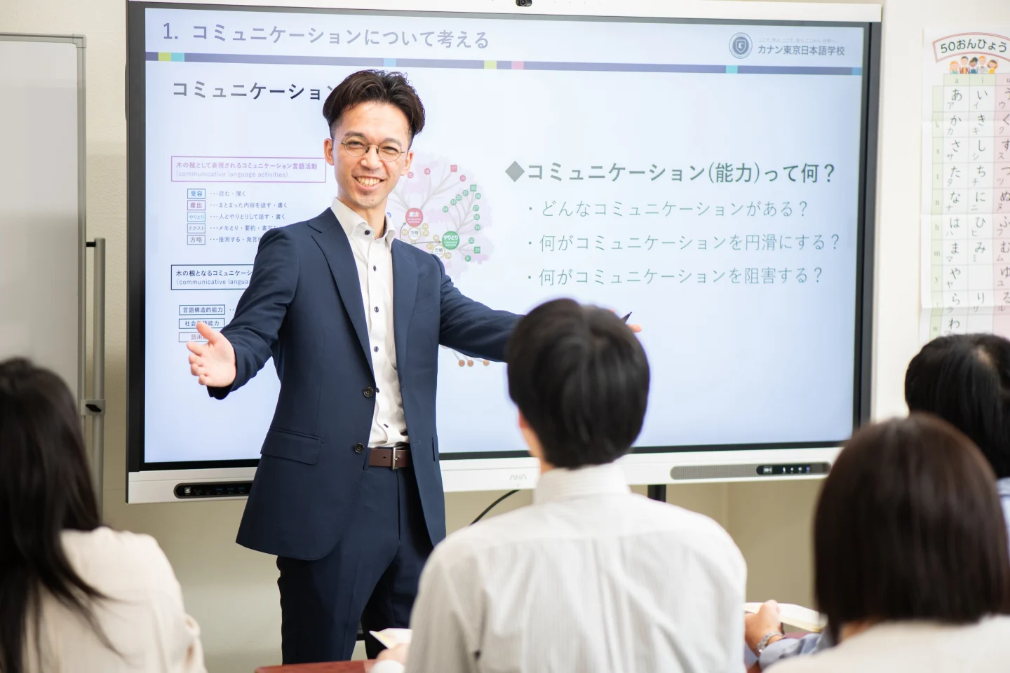 日本語を学ぶ留学生の授業風景
