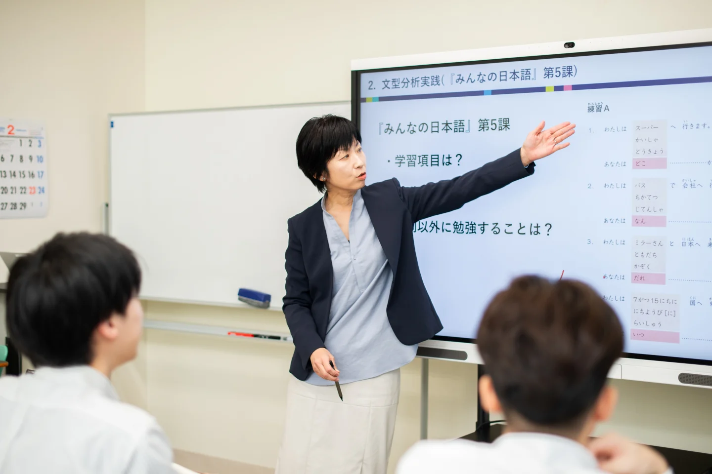 外部試験に挑戦したい方