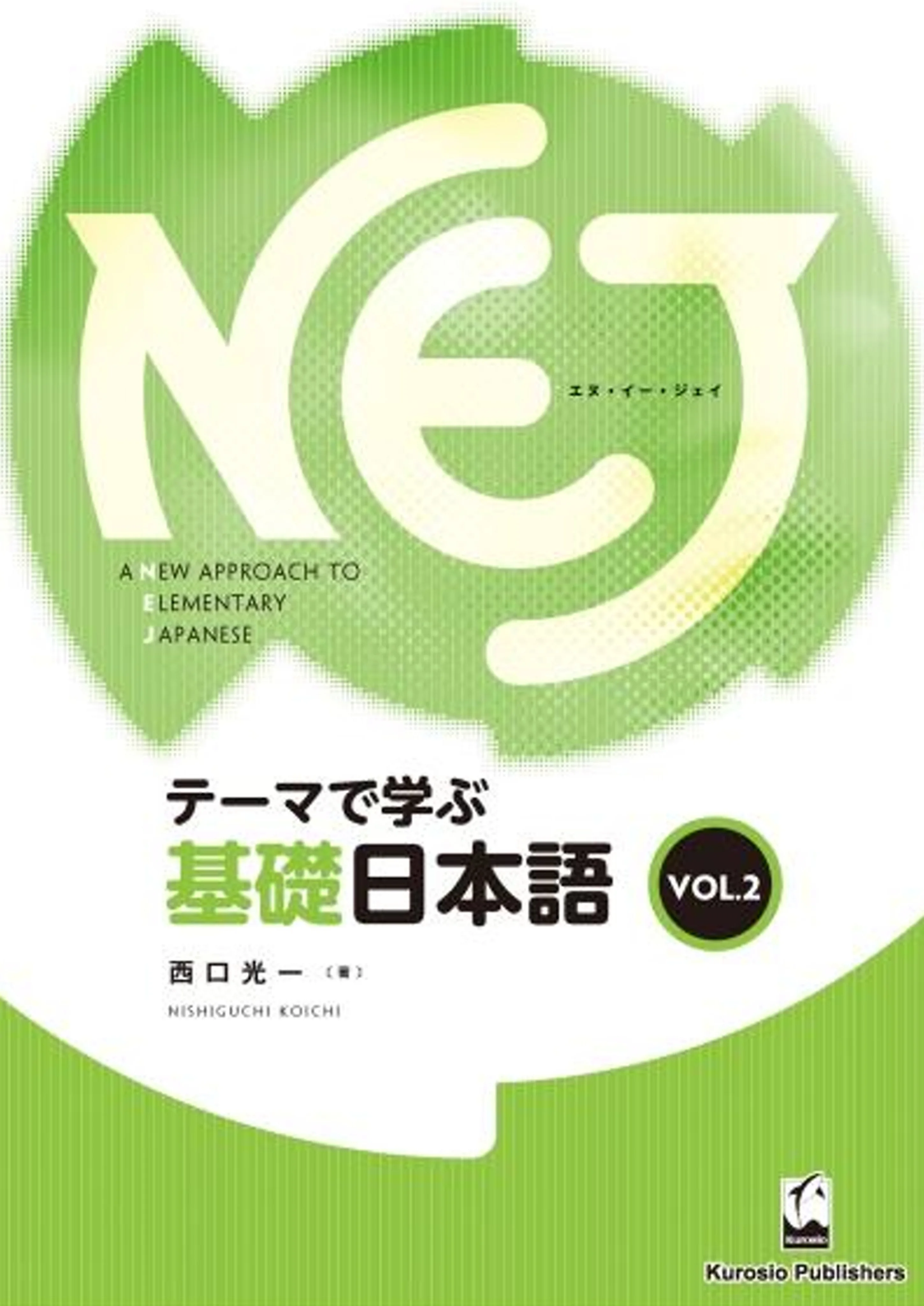 R2クラス使用教材