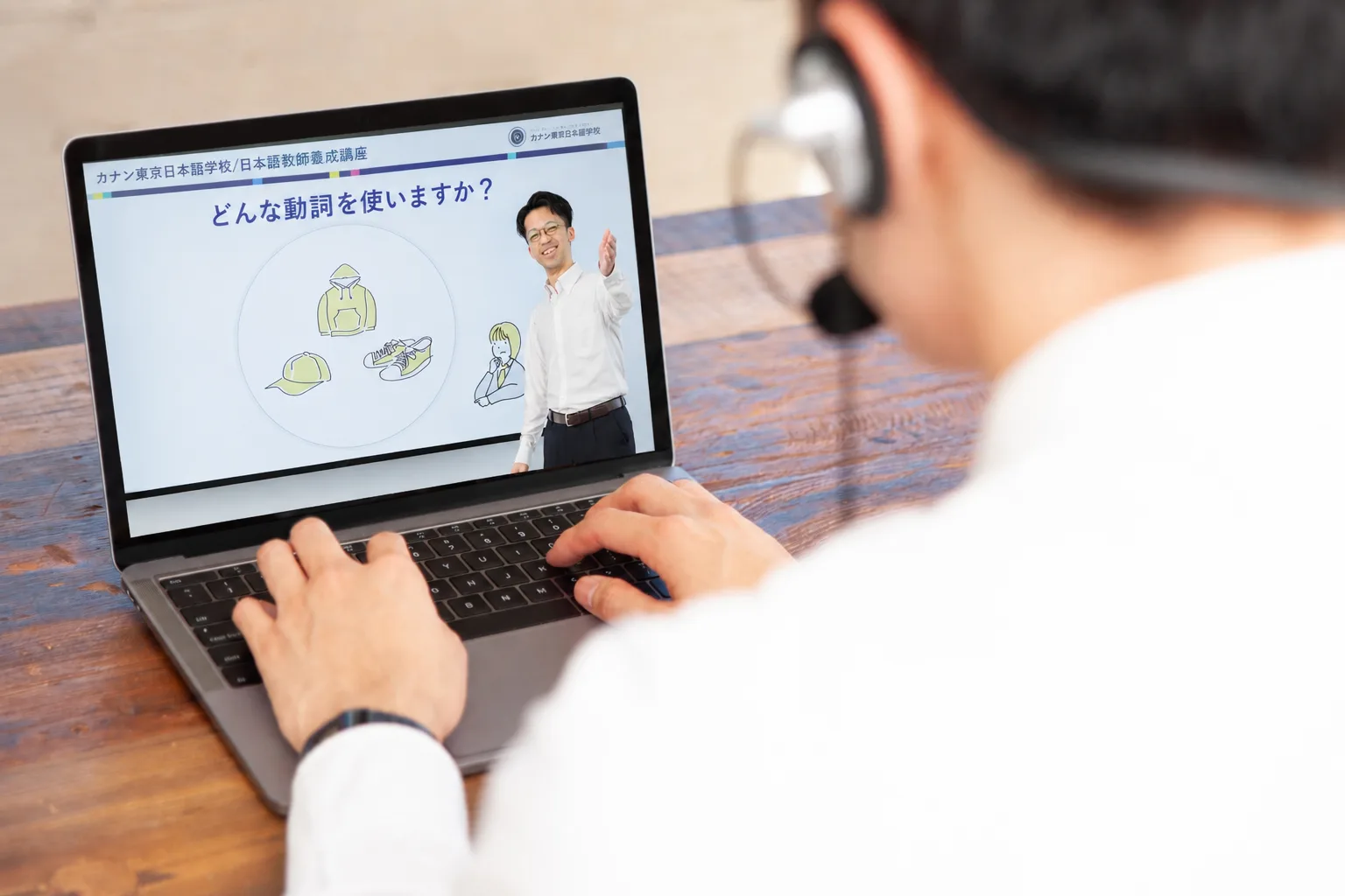 ノートPCでリアルタイムオンライン授業を受ける様子