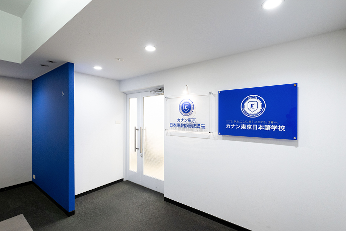 canaan international