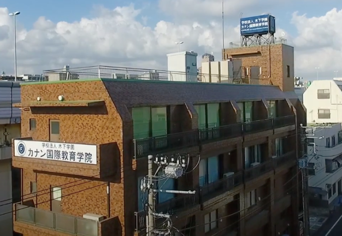 canaan international