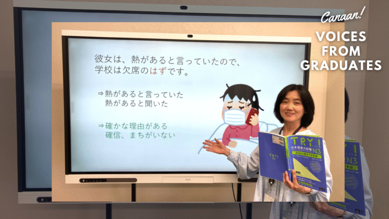 【養成講座修了生の声】変則1年コース：M.Sさん