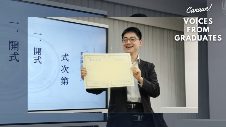 【養成講座修了生の声】平日半年コース：Tさん